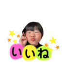 I'm Zinan（個別スタンプ：17）