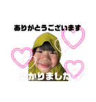I'm Zinan（個別スタンプ：25）