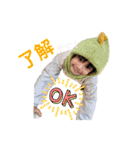 I'm Cho-nan（個別スタンプ：1）