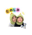 I'm Cho-nan（個別スタンプ：3）