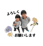 I'm Cho-nan（個別スタンプ：5）