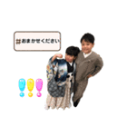 I'm Cho-nan（個別スタンプ：8）