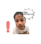 I'm Cho-nan（個別スタンプ：11）