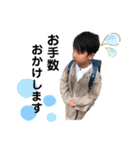 I'm Cho-nan（個別スタンプ：12）