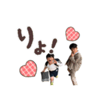 I'm Cho-nan（個別スタンプ：13）
