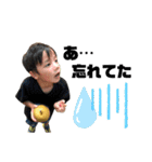 I'm Cho-nan（個別スタンプ：14）