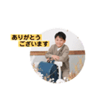 I'm Cho-nan（個別スタンプ：17）