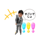 I'm Cho-nan（個別スタンプ：20）