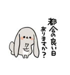 グレーのロップイヤーさん【推し活1】（個別スタンプ：2）