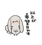 グレーのロップイヤーさん【推し活1】（個別スタンプ：3）