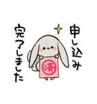 グレーのロップイヤーさん【推し活1】（個別スタンプ：4）