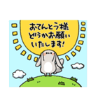 グレーのロップイヤーさん【推し活1】（個別スタンプ：8）