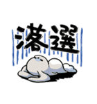 グレーのロップイヤーさん【推し活1】（個別スタンプ：12）