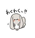 グレーのロップイヤーさん【推し活1】（個別スタンプ：14）