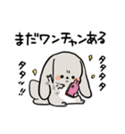 グレーのロップイヤーさん【推し活1】（個別スタンプ：18）