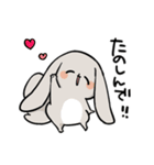 グレーのロップイヤーさん【推し活1】（個別スタンプ：23）