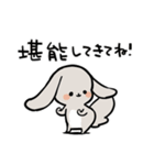 グレーのロップイヤーさん【推し活1】（個別スタンプ：24）