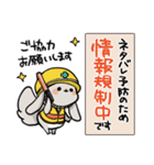 グレーのロップイヤーさん【推し活1】（個別スタンプ：25）
