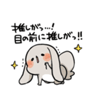 グレーのロップイヤーさん【推し活1】（個別スタンプ：29）