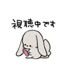 グレーのロップイヤーさん【推し活1】（個別スタンプ：35）