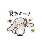 グレーのロップイヤーさん【推し活1】（個別スタンプ：36）