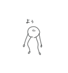 丸が上手に描けない時に現れる幻のアイツ04（個別スタンプ：1）