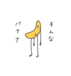 丸が上手に描けない時に現れる幻のアイツ04（個別スタンプ：6）