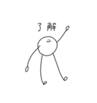 丸が上手に描けない時に現れる幻のアイツ04（個別スタンプ：7）