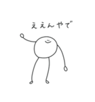 丸が上手に描けない時に現れる幻のアイツ04（個別スタンプ：13）