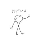 丸が上手に描けない時に現れる幻のアイツ04（個別スタンプ：27）