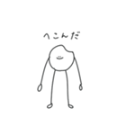 丸が上手に描けない時に現れる幻のアイツ04（個別スタンプ：32）