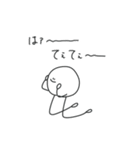 丸が上手に描けない時に現れる幻のアイツ04（個別スタンプ：38）