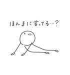 丸が上手に描けない時に現れる幻のアイツ04（個別スタンプ：39）