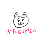 ❤️かたじけない❤️（個別スタンプ：1）