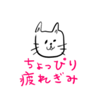 ❤️かたじけない❤️（個別スタンプ：4）