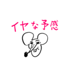❤️かたじけない❤️（個別スタンプ：6）