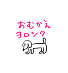 ❤️かたじけない❤️（個別スタンプ：12）