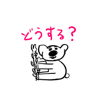 ❤️かたじけない❤️（個別スタンプ：24）