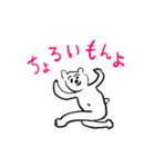 ❤️かたじけない❤️（個別スタンプ：26）