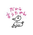 ❤️かたじけない❤️（個別スタンプ：27）