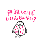 ❤️かたじけない❤️（個別スタンプ：33）
