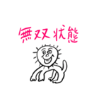 ❤️かたじけない❤️（個別スタンプ：39）