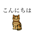 レトロ民芸風ねこ（個別スタンプ：1）