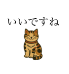 レトロ民芸風ねこ（個別スタンプ：2）