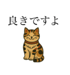 レトロ民芸風ねこ（個別スタンプ：5）