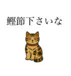 レトロ民芸風ねこ（個別スタンプ：7）