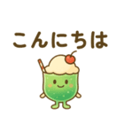 美味しいクリームソーダ（個別スタンプ：1）