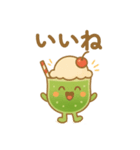 美味しいクリームソーダ（個別スタンプ：2）