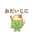 美味しいクリームソーダ（個別スタンプ：4）
