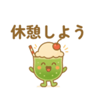 美味しいクリームソーダ（個別スタンプ：7）